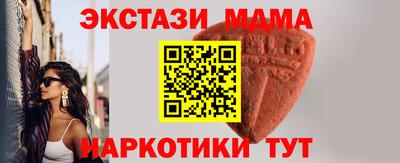 mdpv Гай
