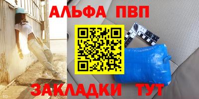 прущая мука Абакан