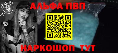 a pvp Гагарин