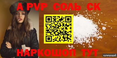 a pvp Гагарин
