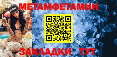 каннабис Гатчина