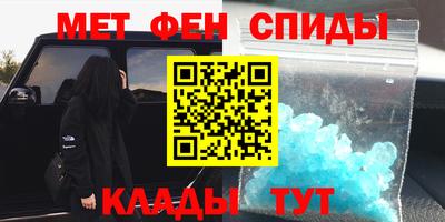 MDMA Premium VHQ Бийск