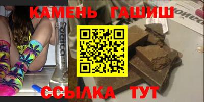 ALPHA-PVP Беслан