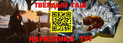 каннабис Гатчина