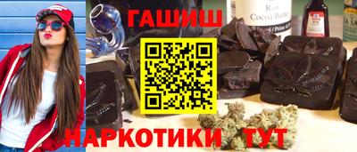 каннабис Гатчина