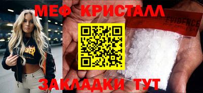 каннабис Гатчина