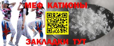 ALPHA-PVP Беслан