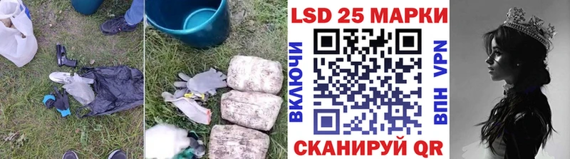 ЛСД экстази кислота  хочу наркоту  darknet какой сайт  Дубна 
