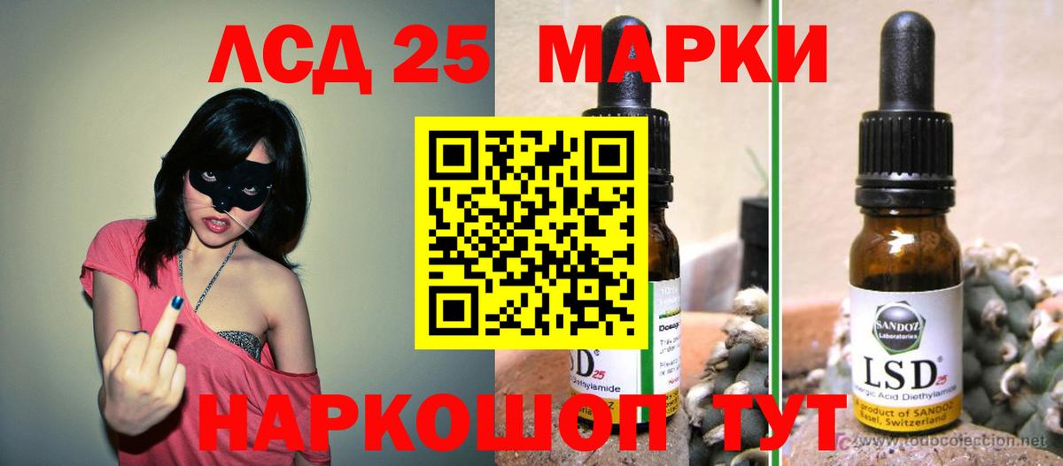 Амфетамин  ГАШ  Альфа ПВП  Вход с VPN  Каннабис  Дубна  Мефедрон  Бошки Шишки 