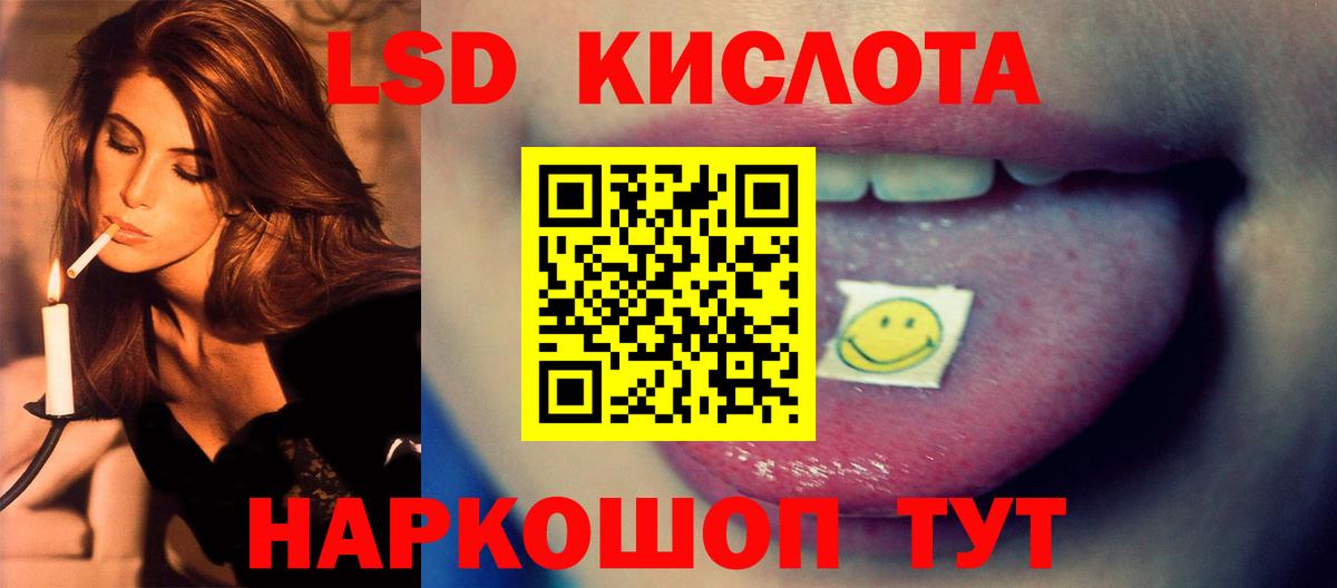 ЛСД экстази ecstasy  ЛСД экстази кислота  Дубна  Вход с VPN 