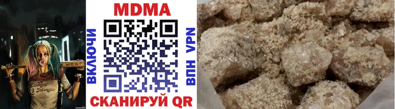 МДМА кристаллы Дубна