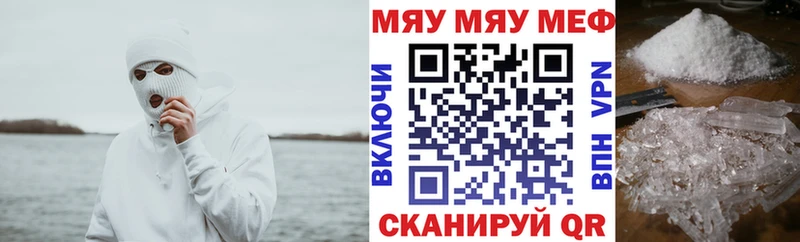 блэк спрут как войти  продажа наркотиков  Дубна  МЯУ-МЯУ 4 MMC 