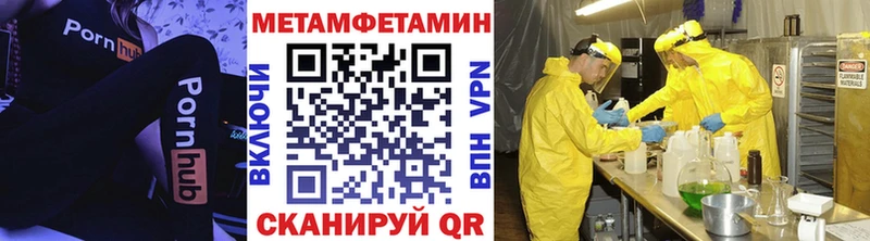 МЕТАМФЕТАМИН винт Дубна