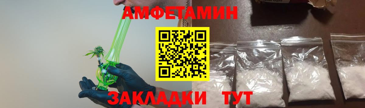 Дубна  Метамфетамин витя  Вход с VPN 