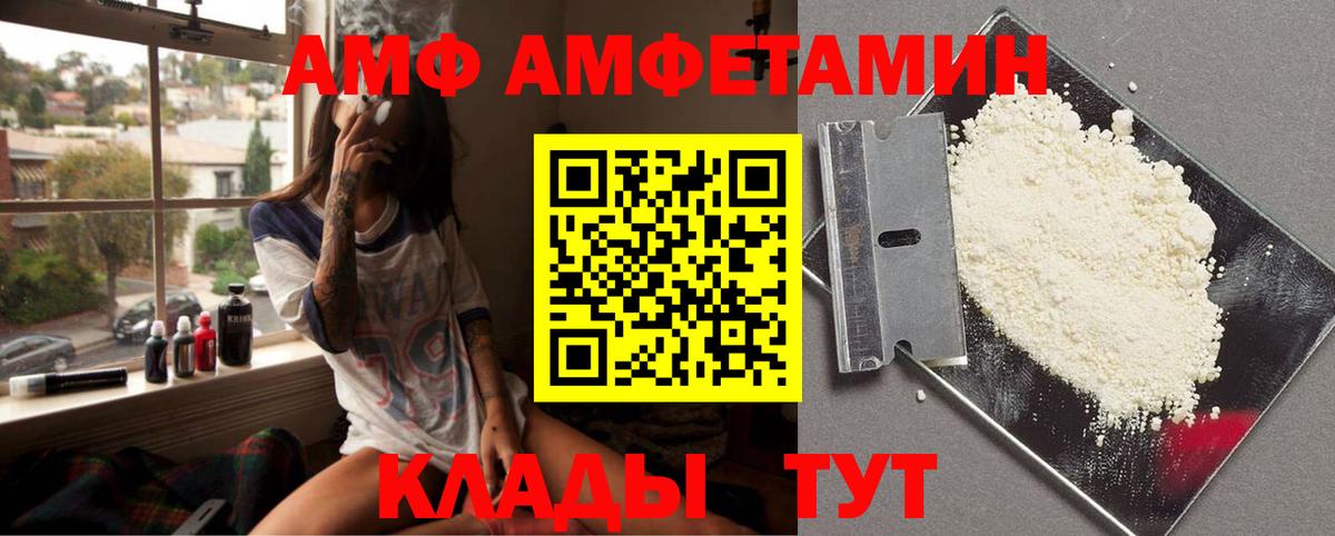 МЕТАМФЕТАМИН витя Дубна