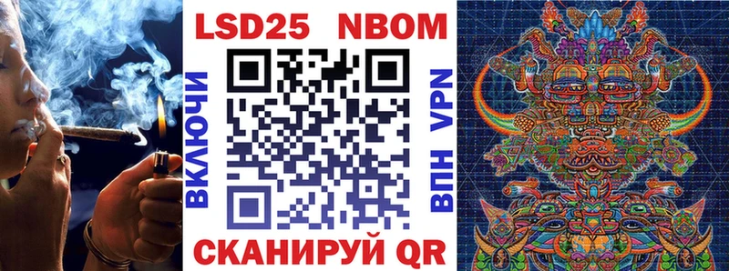 наркошоп  Дубна  мориарти наркотические препараты  Марки 25I-NBOMe 1500мкг 
