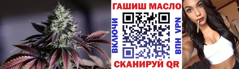 ТГК Wax  Дубна 