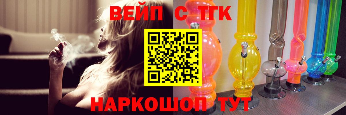 Дистиллят ТГК THC oil  Дубна 